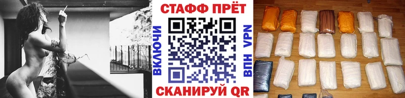 Купить закладку Почеп ГАШ  Cocaine  АМФ  Меф  Галлюциногенные грибы  kraken онион  Альфа ПВП 
