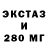 Бутират вода FF Abai