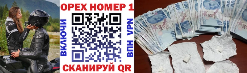 как найти Почеп MEGA сайт COCAIN VHQ