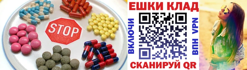 ЭКСТАЗИ MDMA  Почеп 