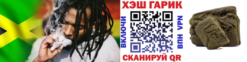 наркота  Почеп  Гашиш Изолятор 