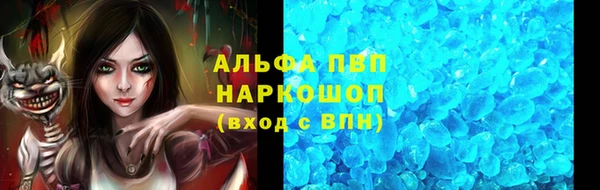 мефедрон VHQ Заводоуковск