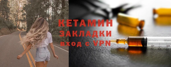 бутират Алзамай