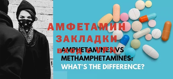 стафф Алексеевка