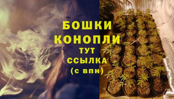 мефедрон мука Абаза