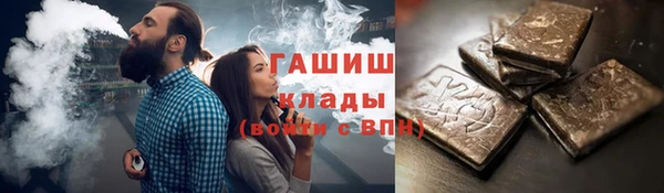 мефедрон мука Абаза