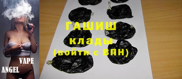 мефедрон мука Абаза