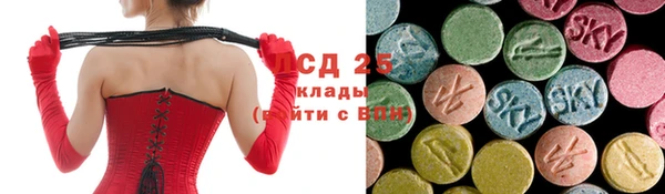 стафф Алексеевка