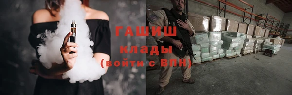 стафф Алексеевка