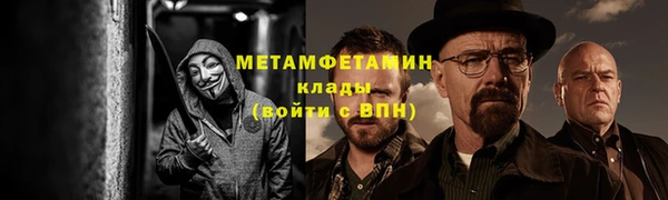 ешки Абдулино