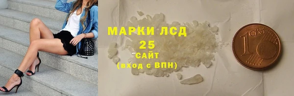 мефедрон мука Абаза
