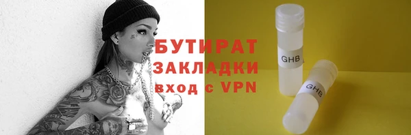мефедрон мука Абаза