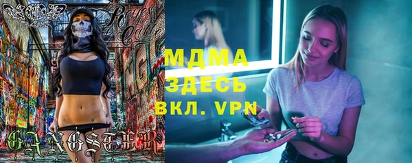 мефедрон мука Абаза