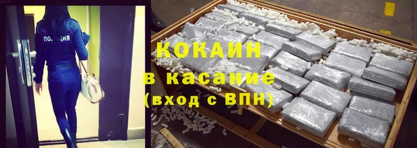 мефедрон мука Абаза