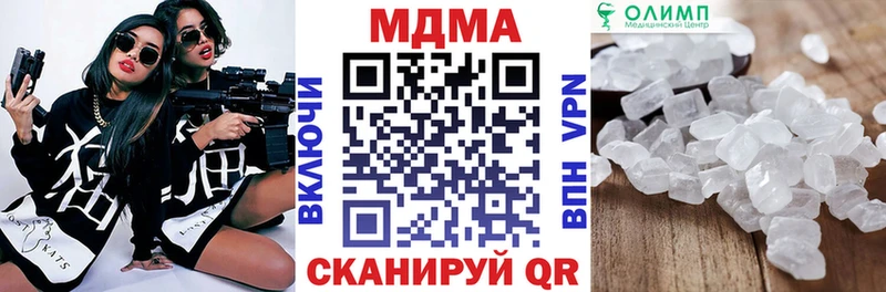 MDMA crystal Почеп