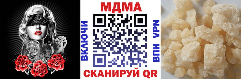 МДМА кристаллы omg ссылка Почеп