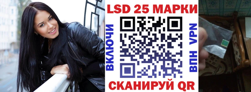 купить закладку  Почеп  Марки 25I-NBOMe 1,5мг 