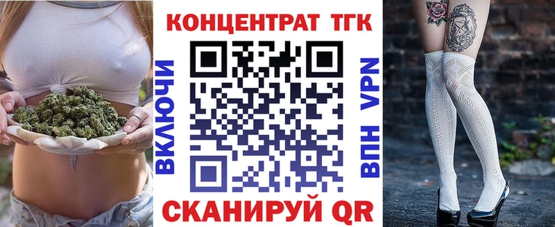 купить   Почеп  площадка состав  Дистиллят ТГК гашишное масло 