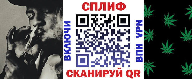 Конопля THC 21%  Почеп 